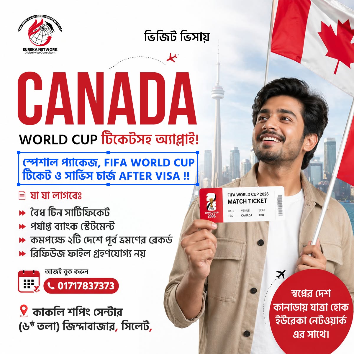 Canada World Cup Experience